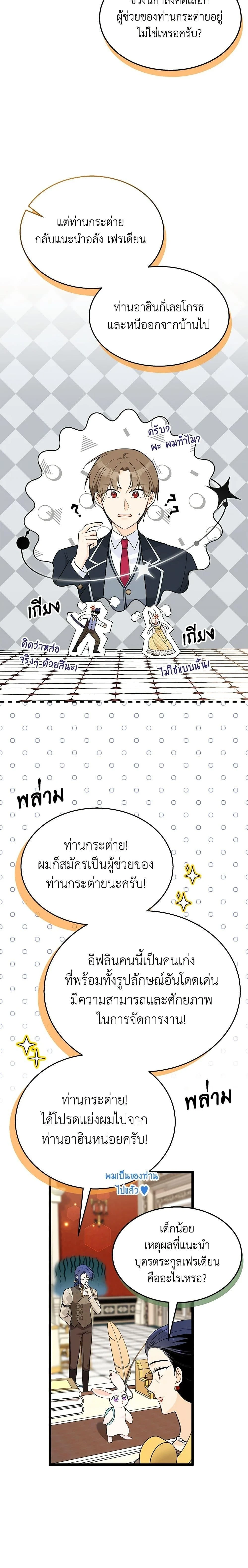 หน้าที่ 15