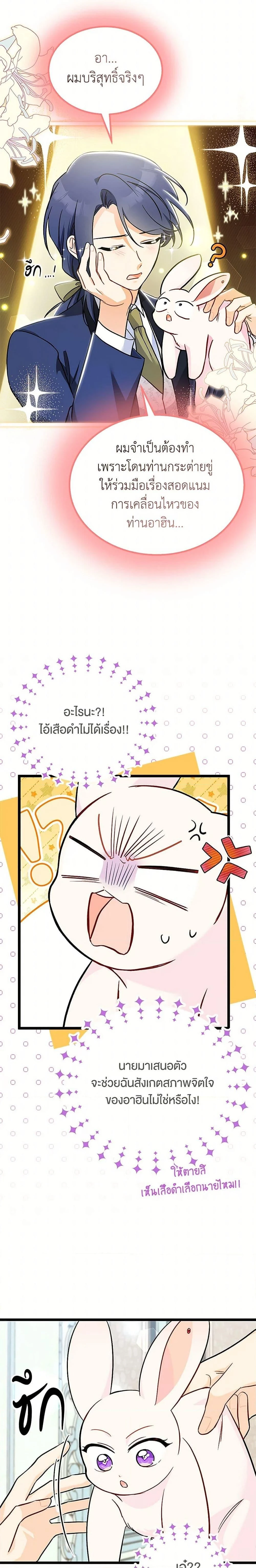 หน้าที่ 20