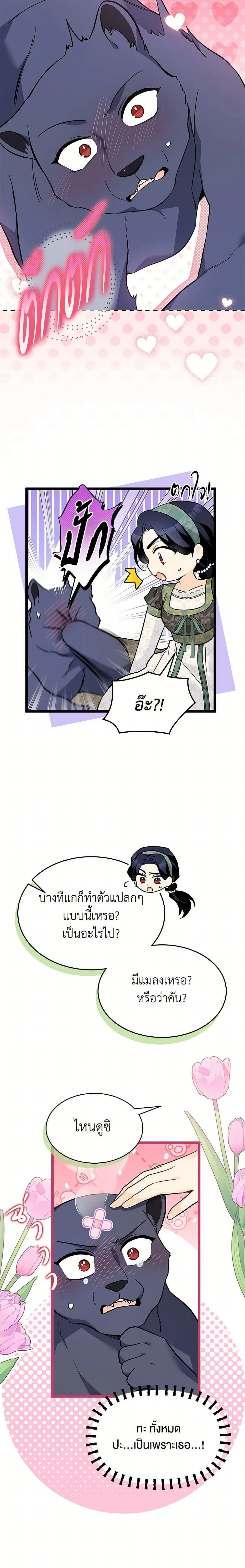 หน้าที่ 18