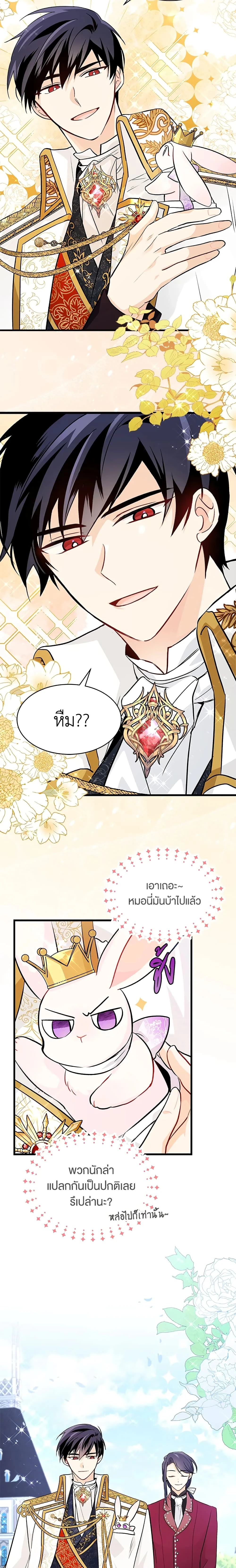 หน้าที่ 12