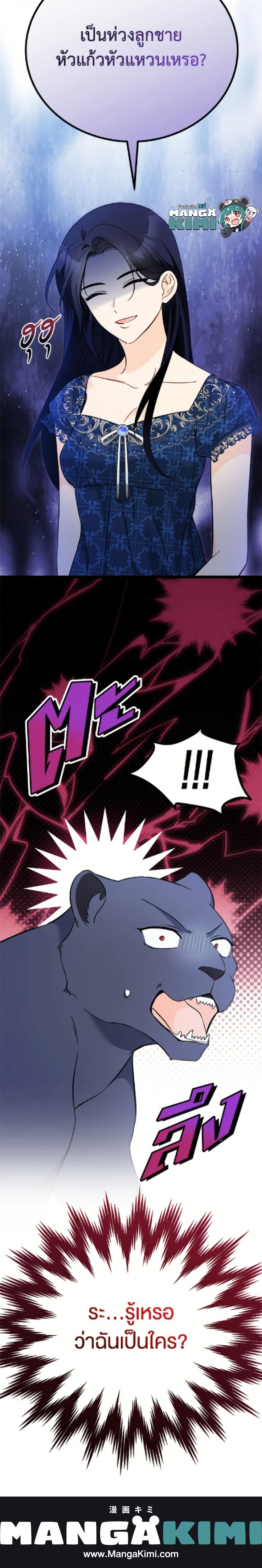 หน้าที่ 25