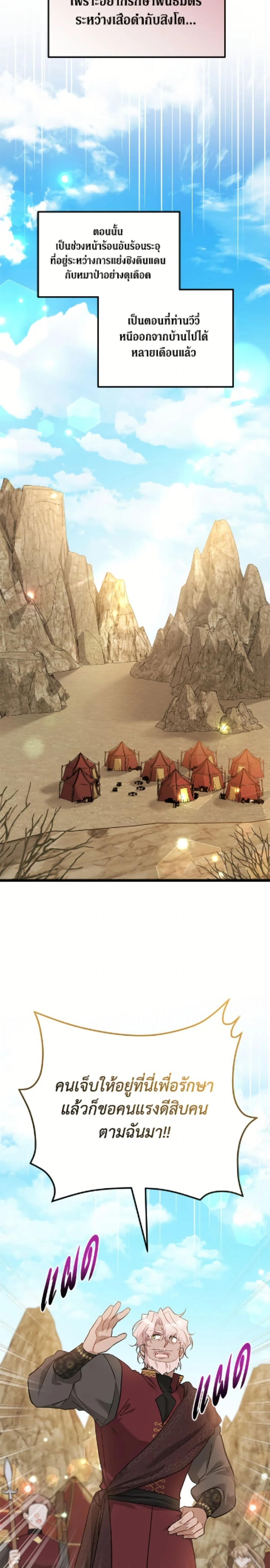 หน้าที่ 3