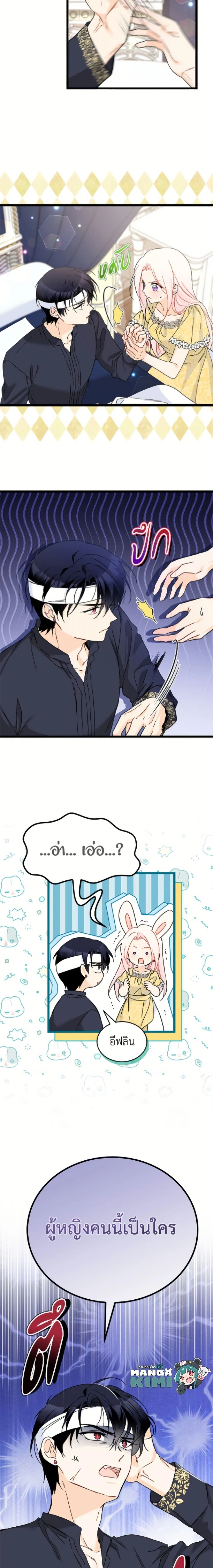 หน้าที่ 16