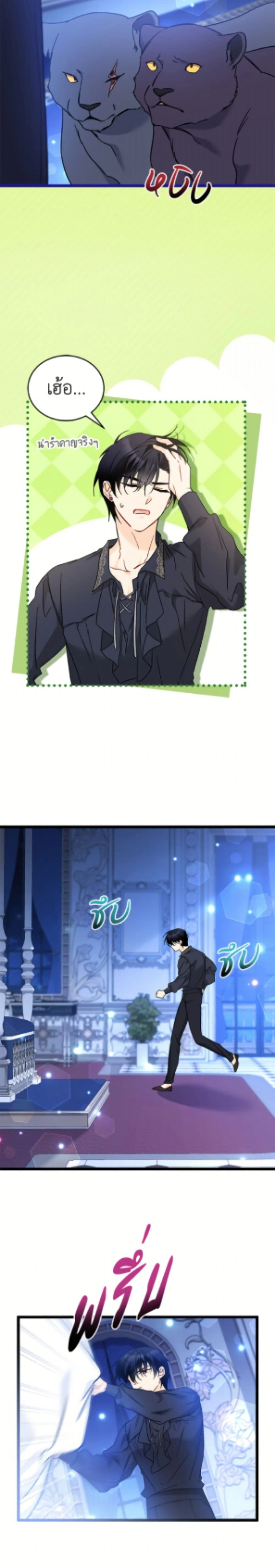 หน้าที่ 22