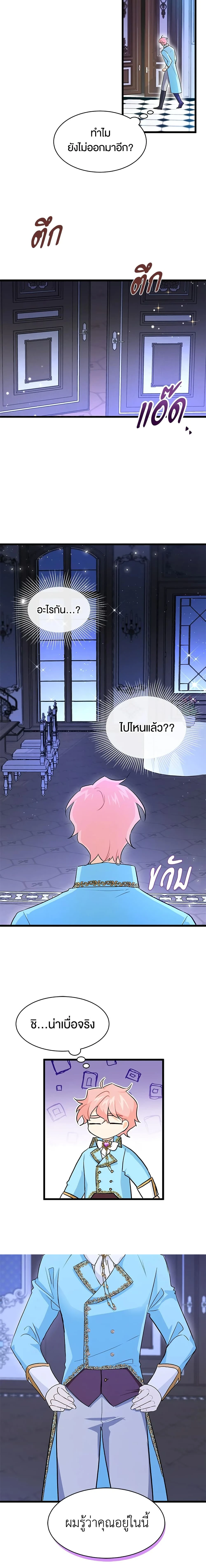 หน้าที่ 3