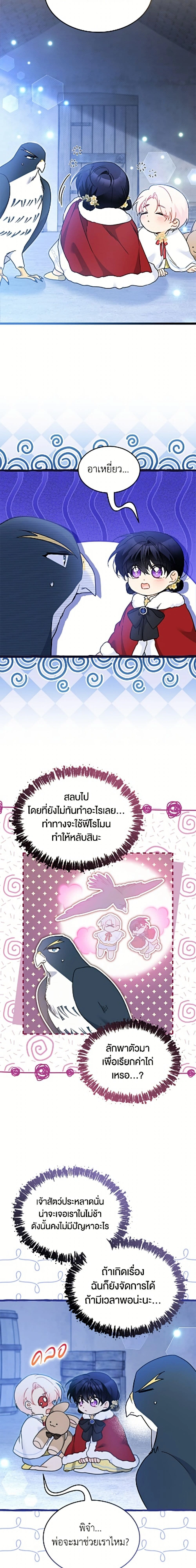 หน้าที่ 16