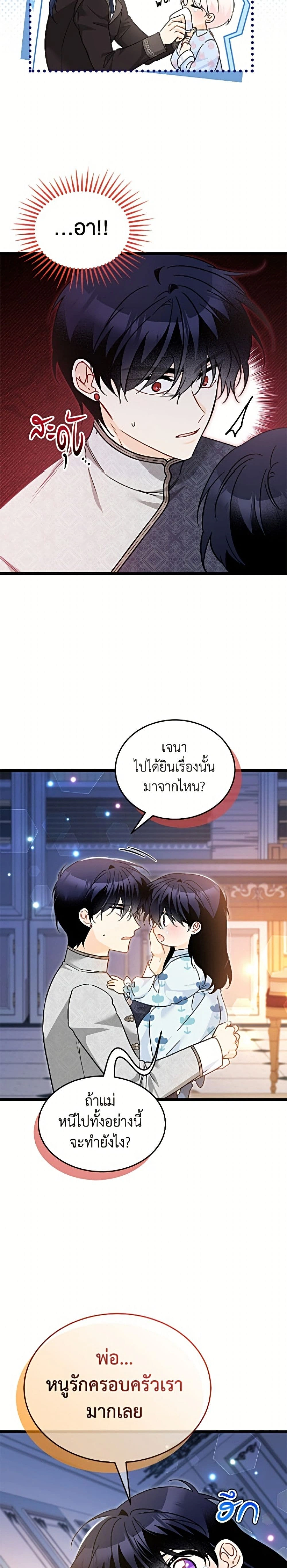 หน้าที่ 17