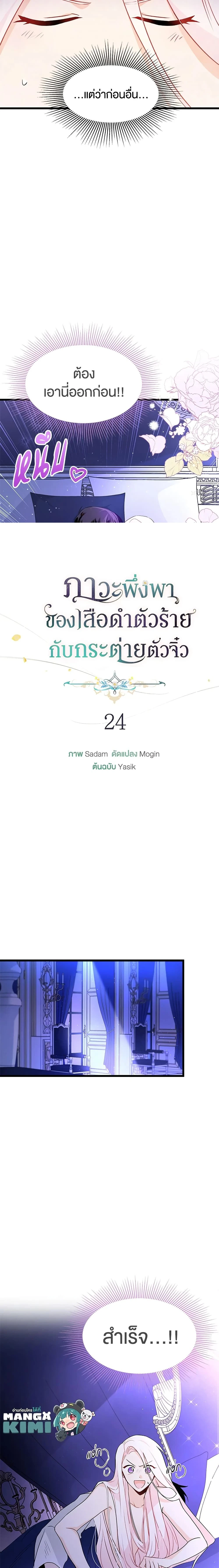 หน้าที่ 2