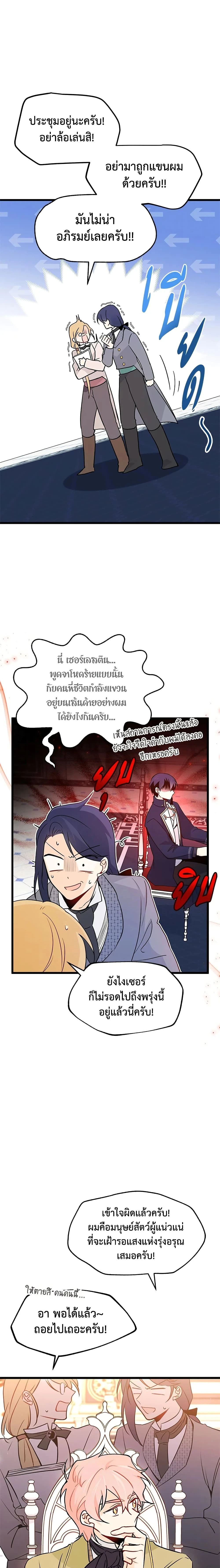 หน้าที่ 17