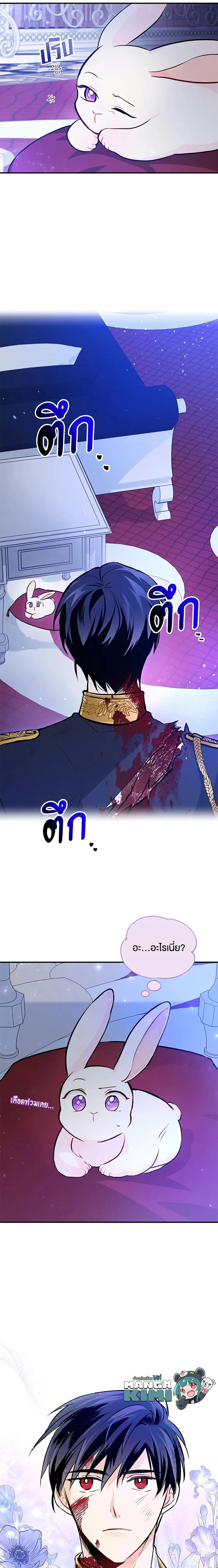 หน้าที่ 16