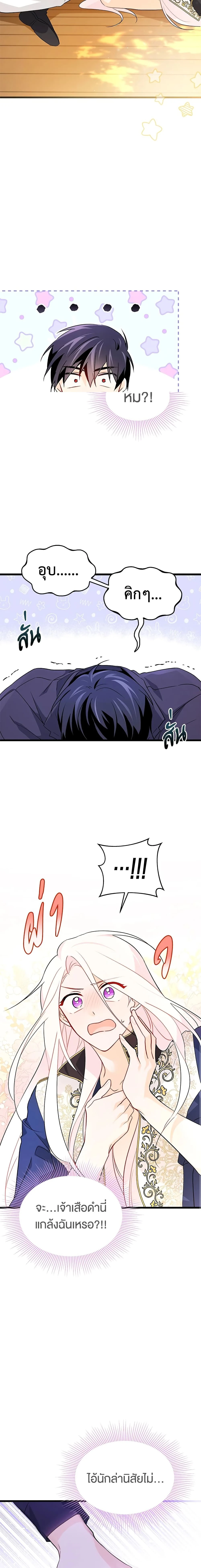 หน้าที่ 12