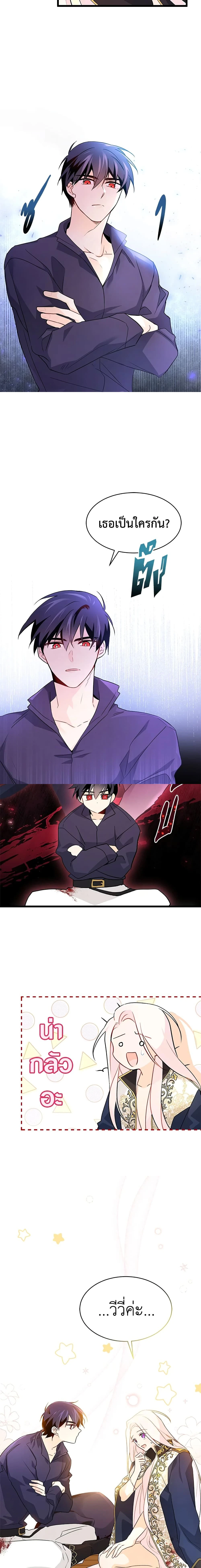 หน้าที่ 11