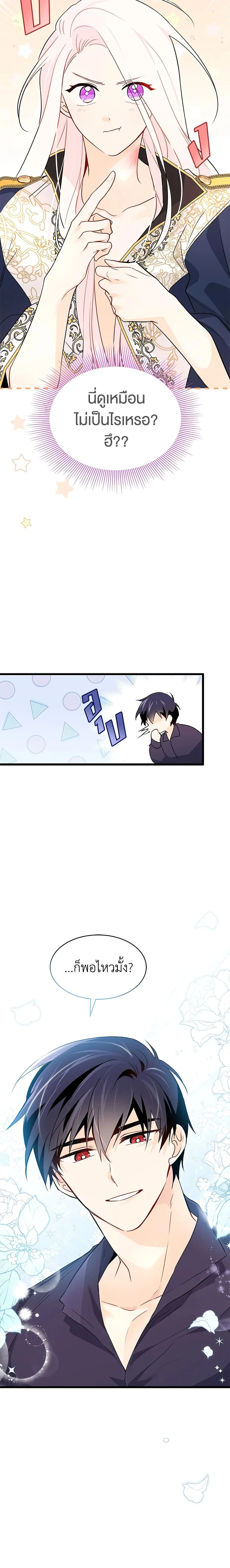 หน้าที่ 15