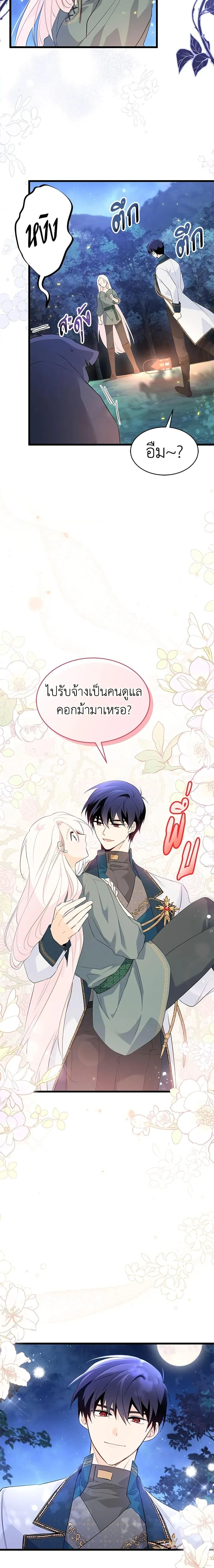หน้าที่ 11
