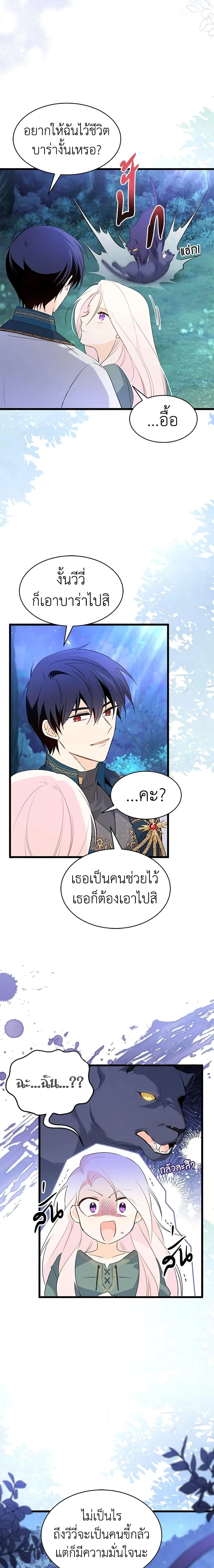 หน้าที่ 22