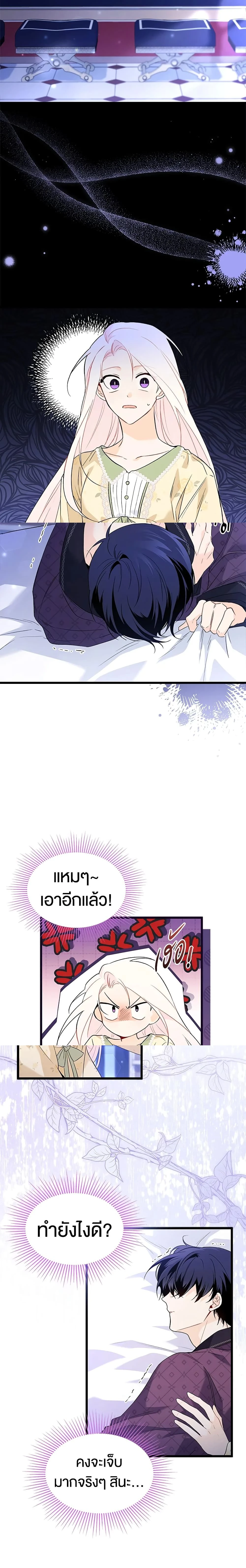 หน้าที่ 3
