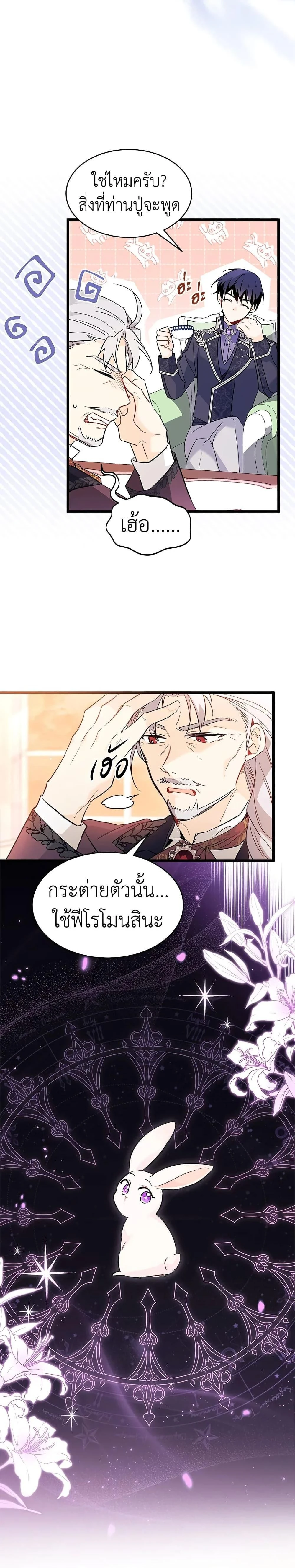 หน้าที่ 16