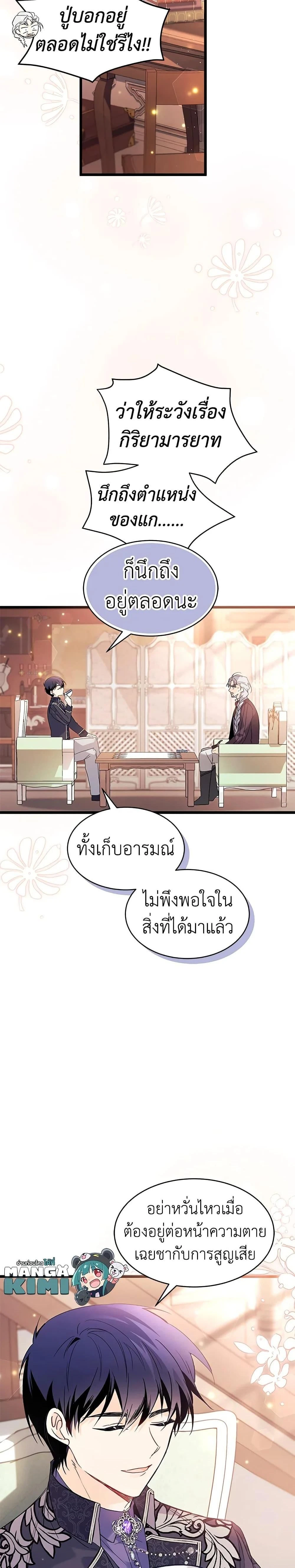 หน้าที่ 14