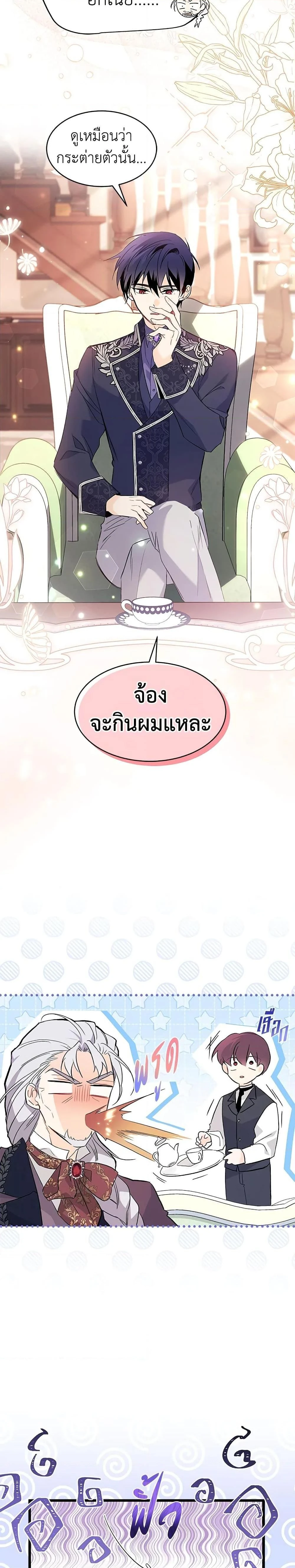 หน้าที่ 19