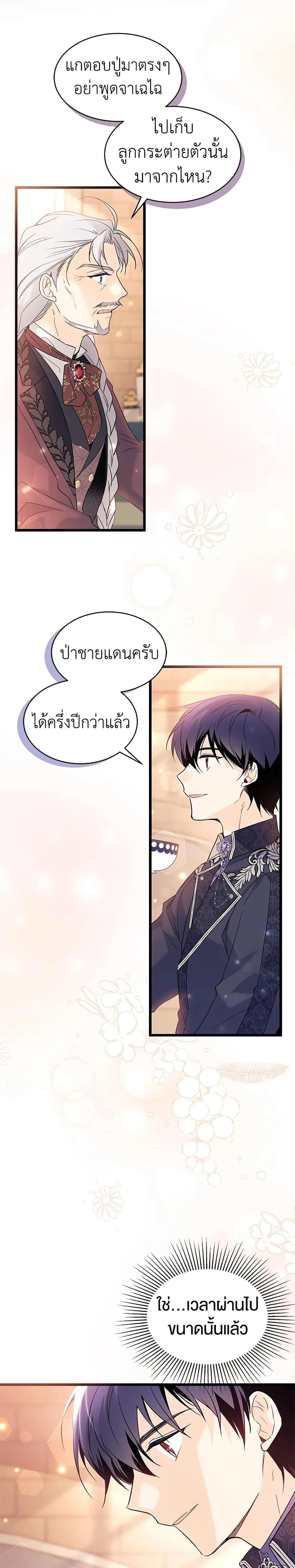 หน้าที่ 17