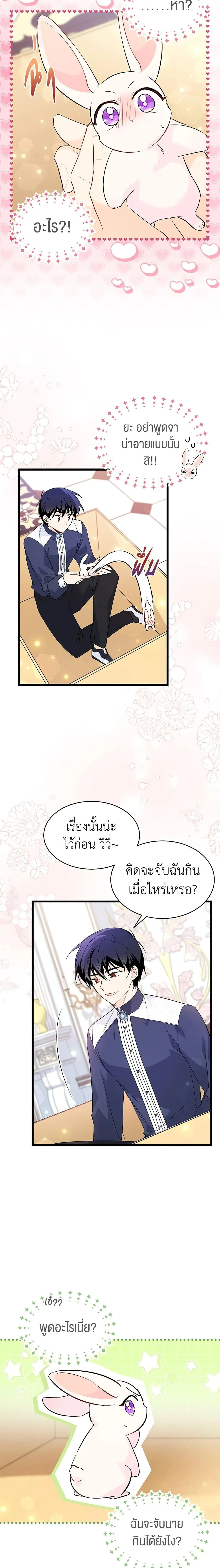 หน้าที่ 21