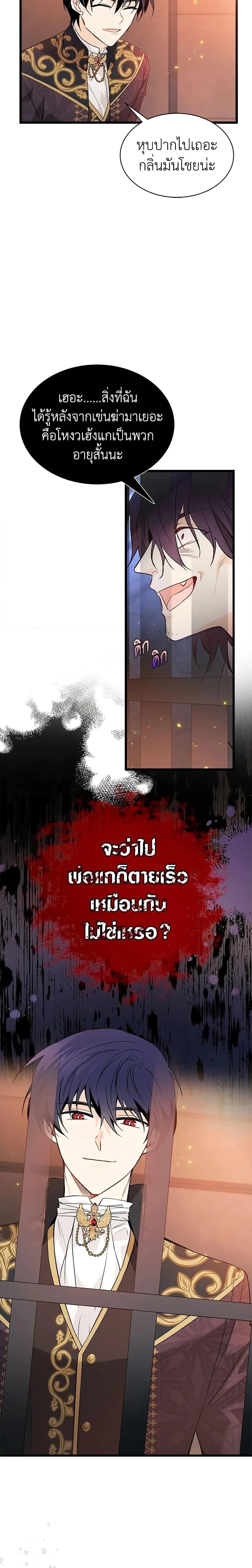 หน้าที่ 21