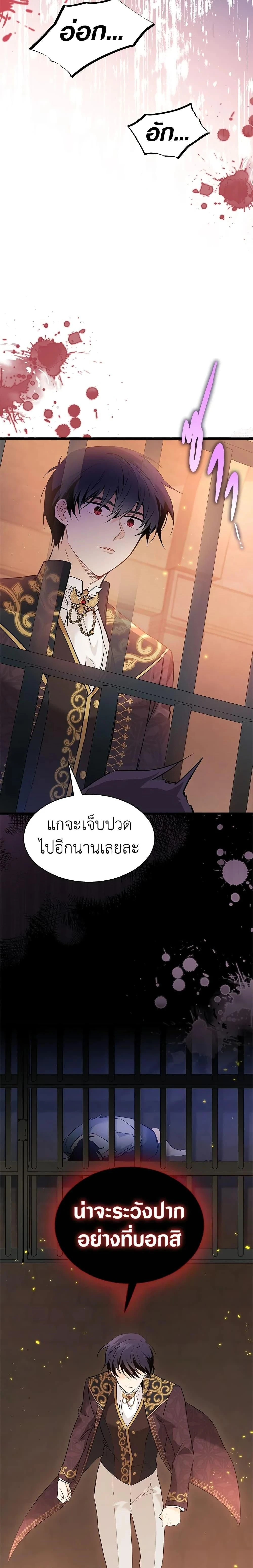 หน้าที่ 23