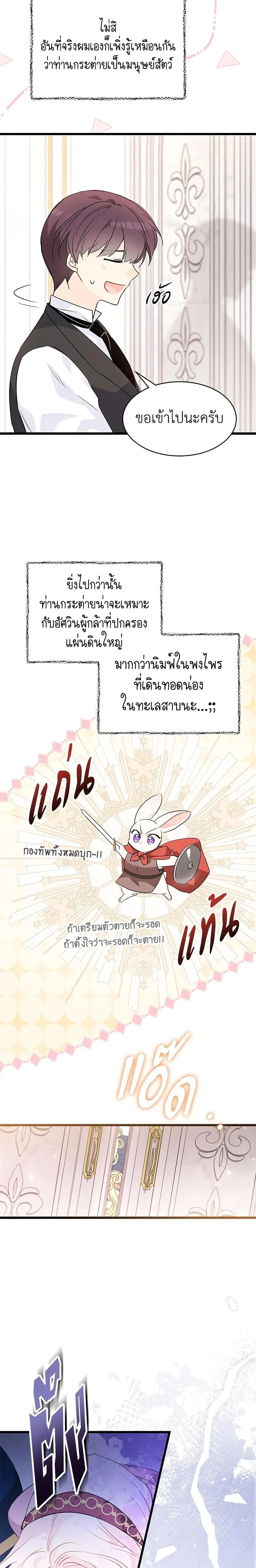 หน้าที่ 22