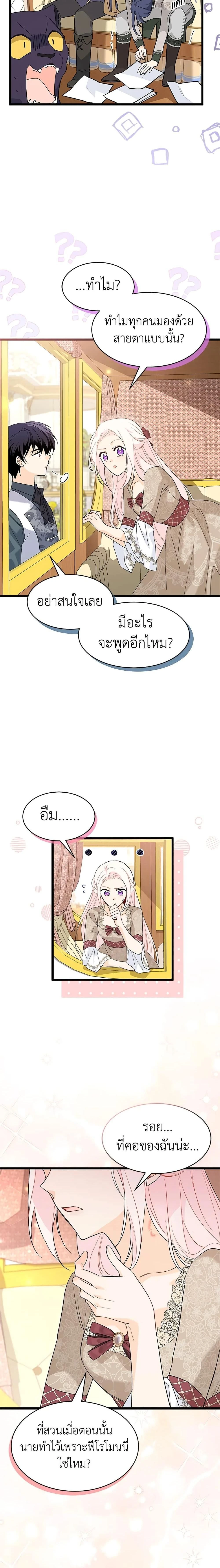 หน้าที่ 14