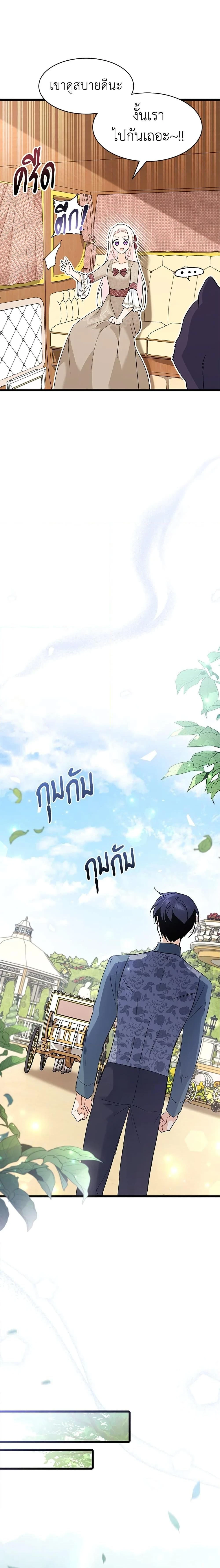 หน้าที่ 18