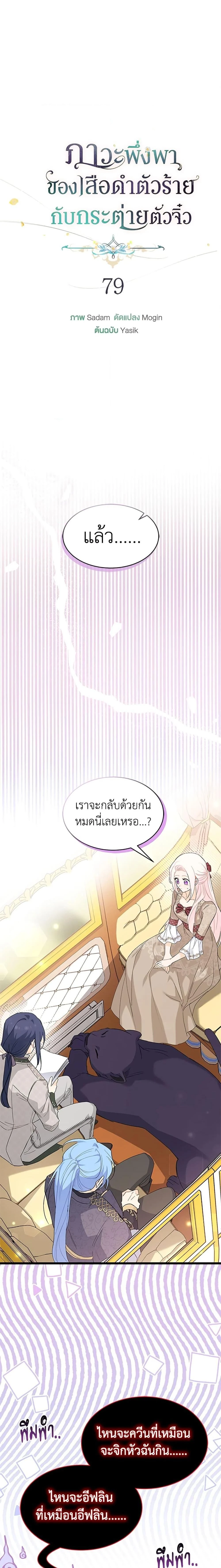 หน้าที่ 7
