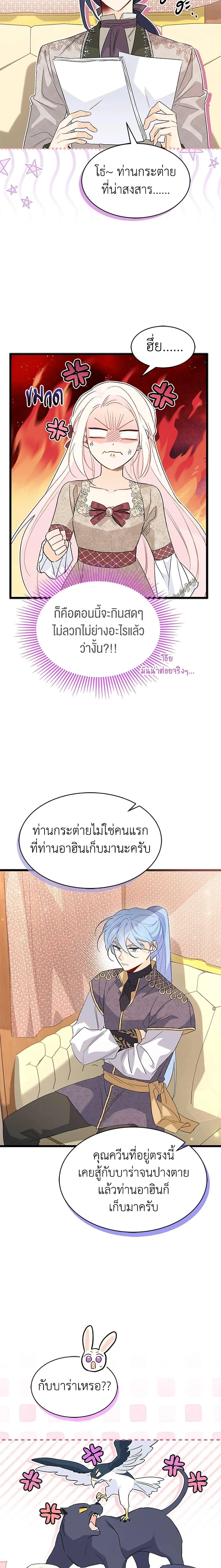 หน้าที่ 20
