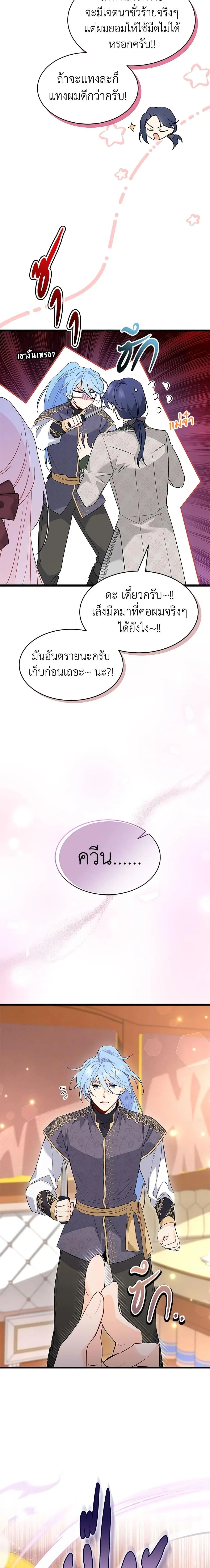 หน้าที่ 17