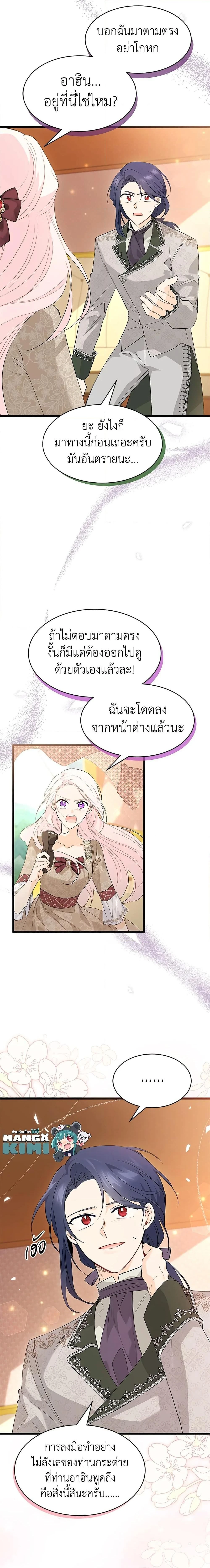 หน้าที่ 14
