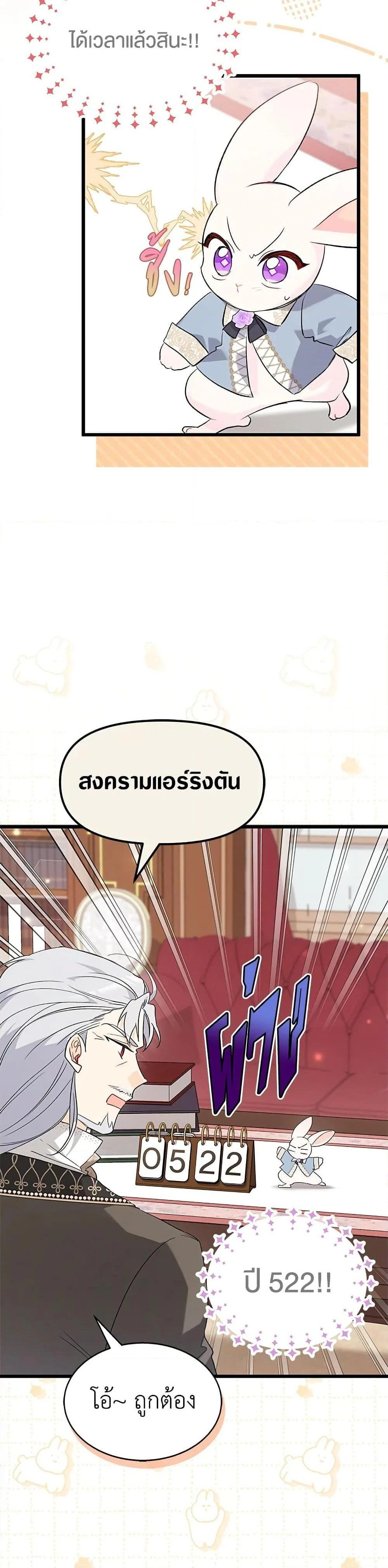 หน้าที่ 21