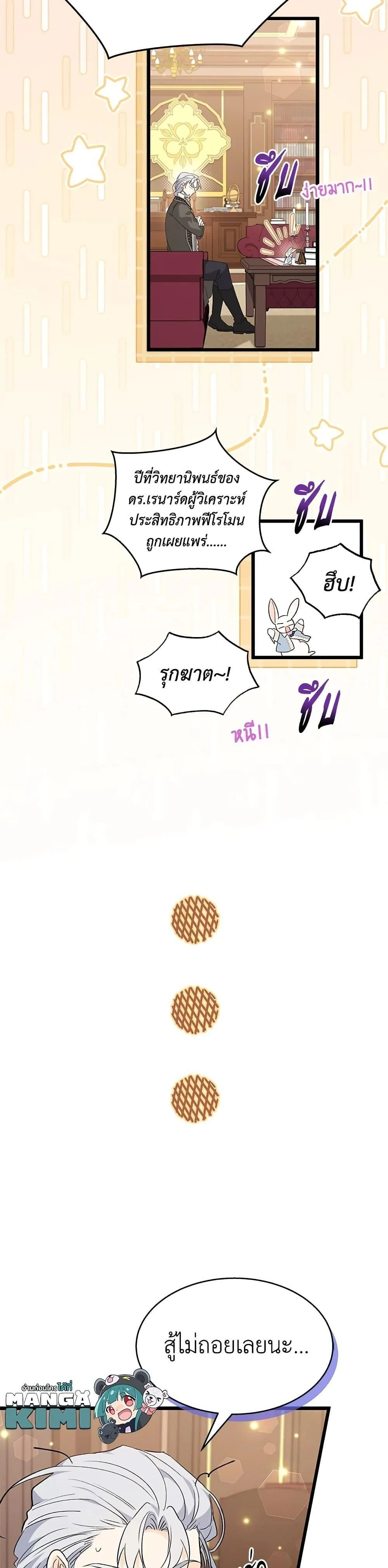 หน้าที่ 24