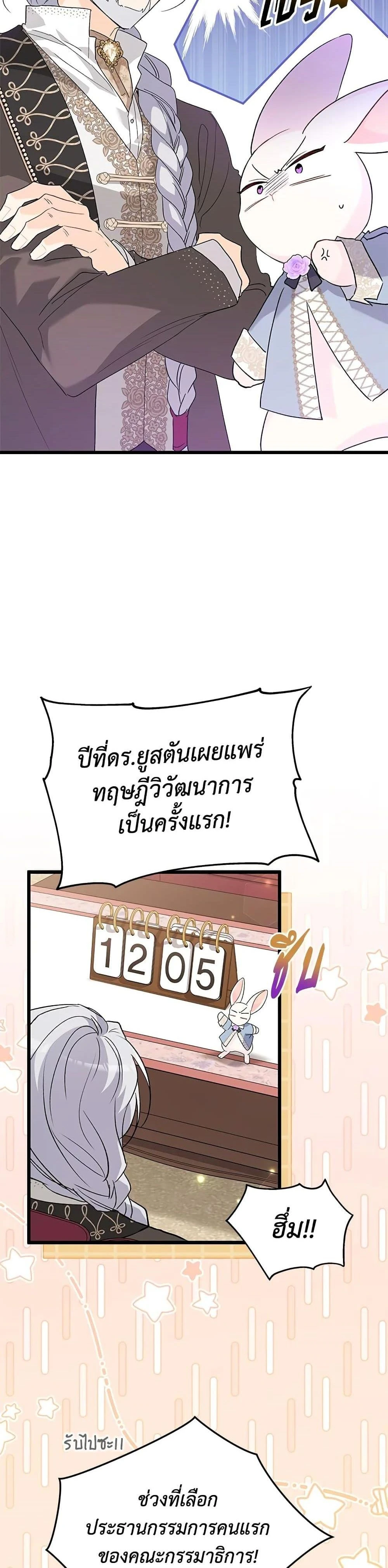 หน้าที่ 23