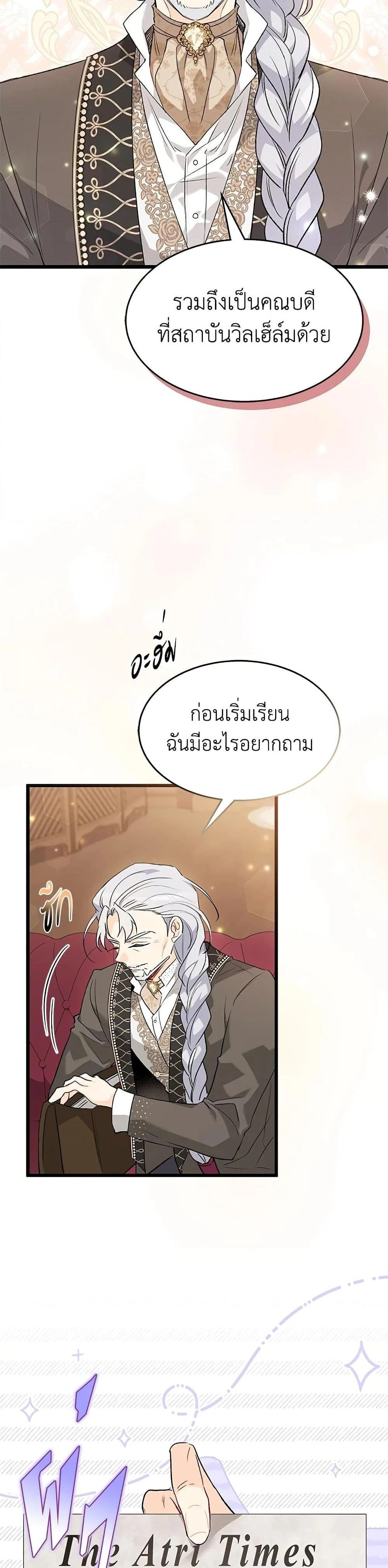 หน้าที่ 17