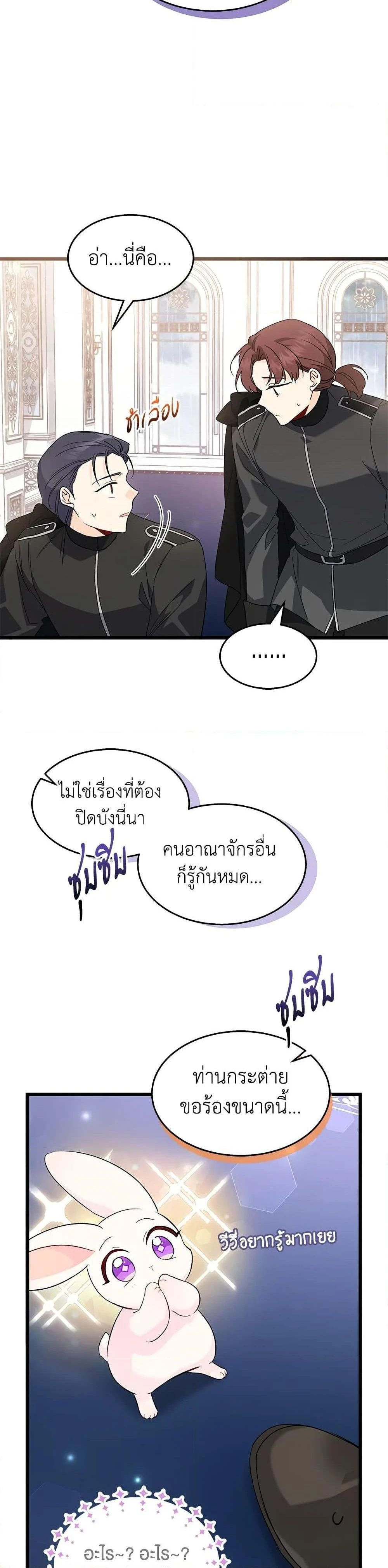 หน้าที่ 37