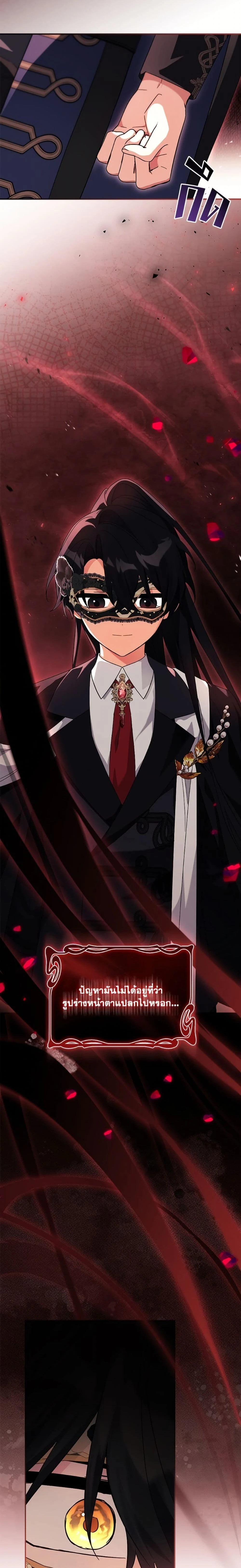 หน้าที่ 24