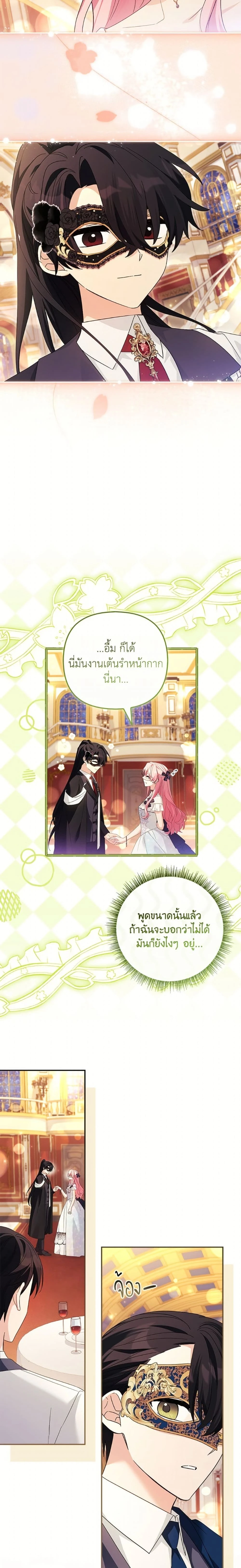 หน้าที่ 3