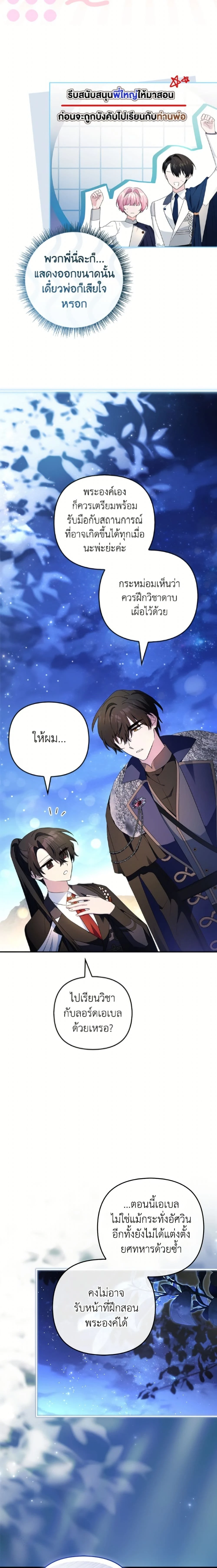 หน้าที่ 18