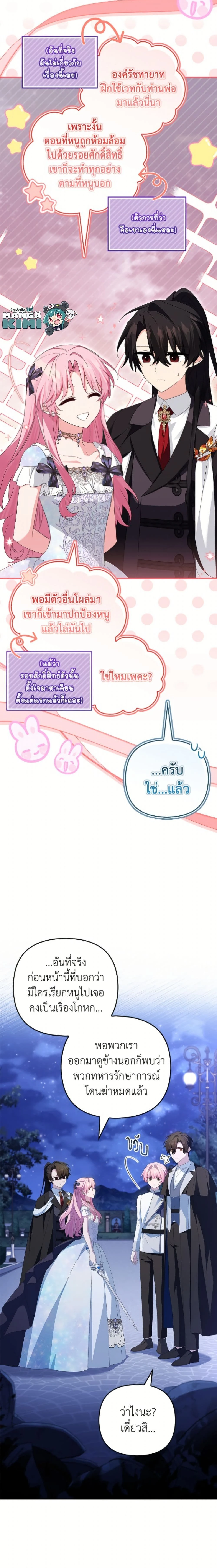 หน้าที่ 3