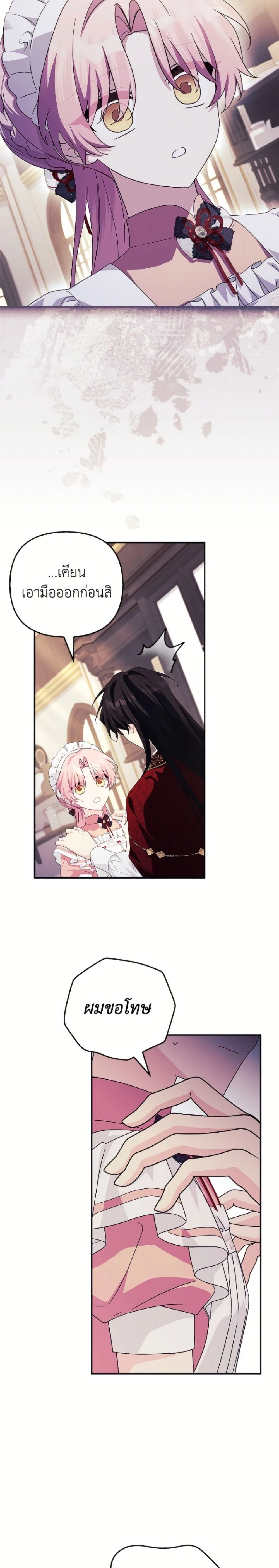 หน้าที่ 18