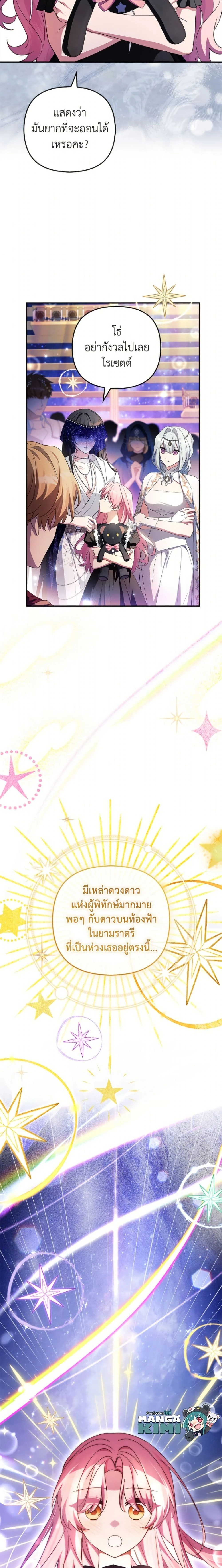 หน้าที่ 25