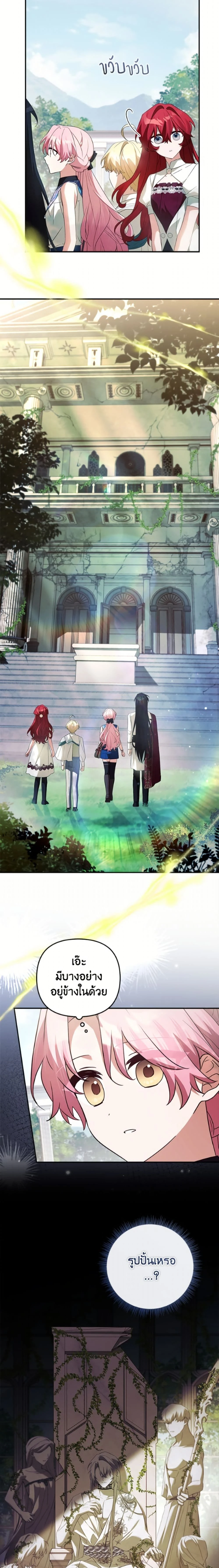 หน้าที่ 18