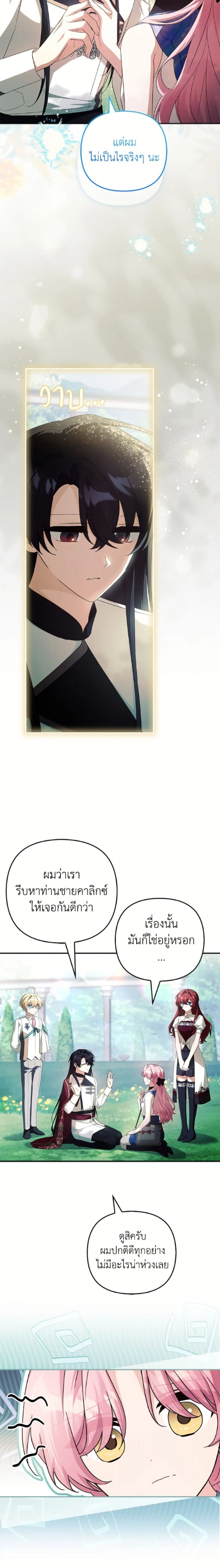 หน้าที่ 3