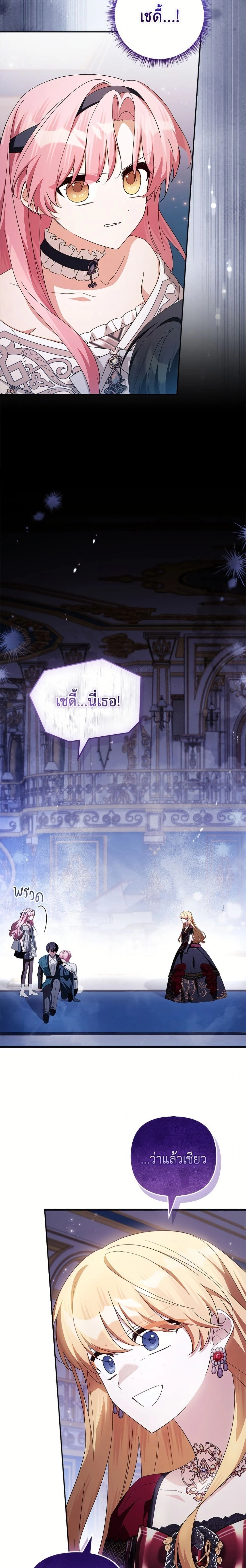 หน้าที่ 18