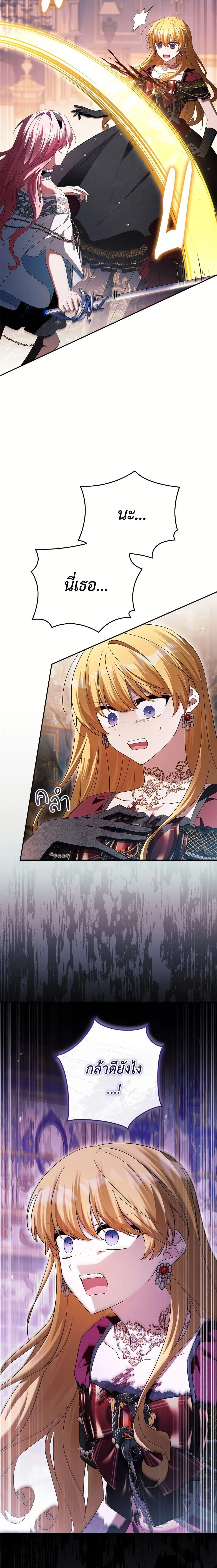 หน้าที่ 24