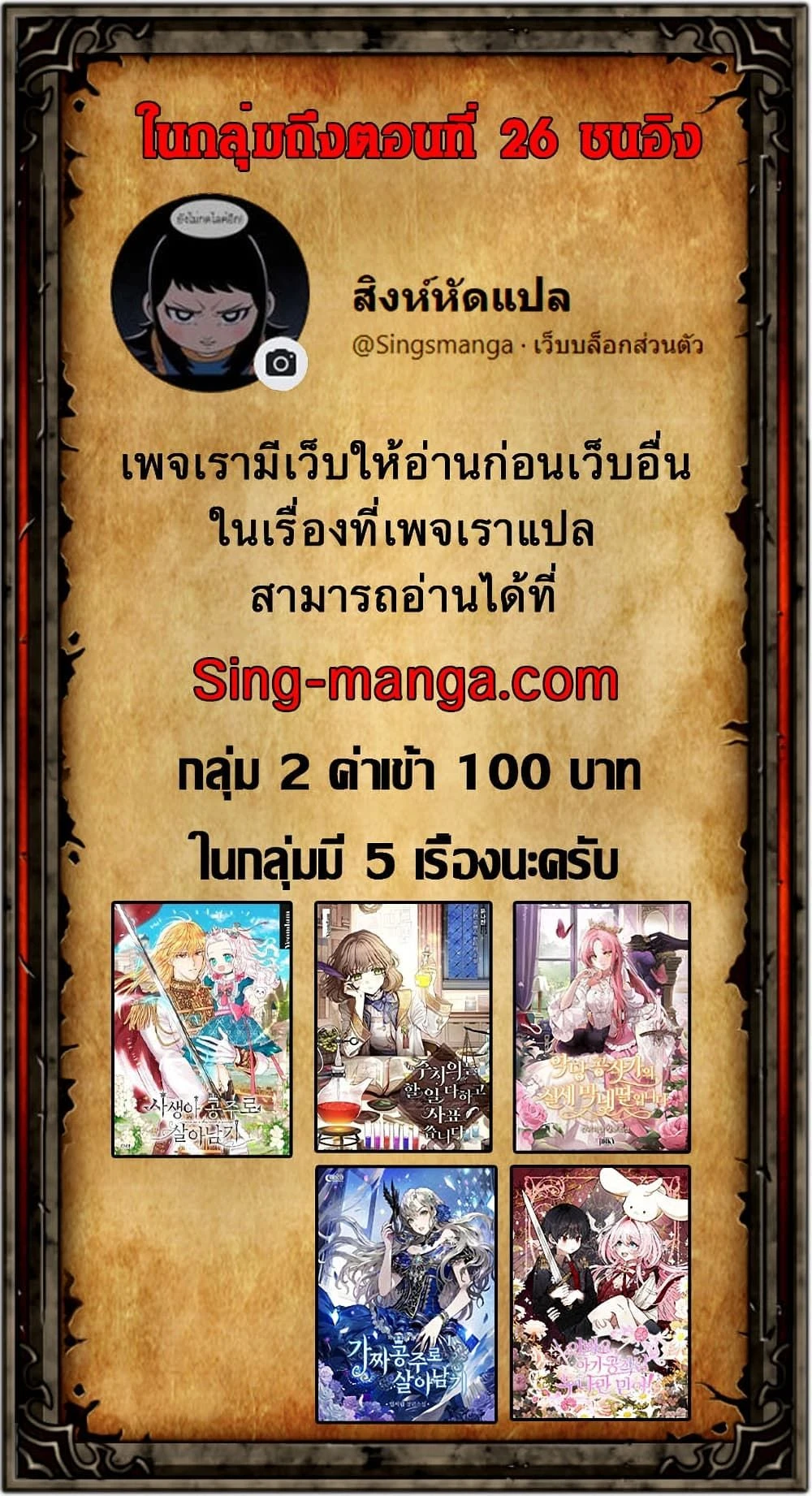 หน้าที่ 22